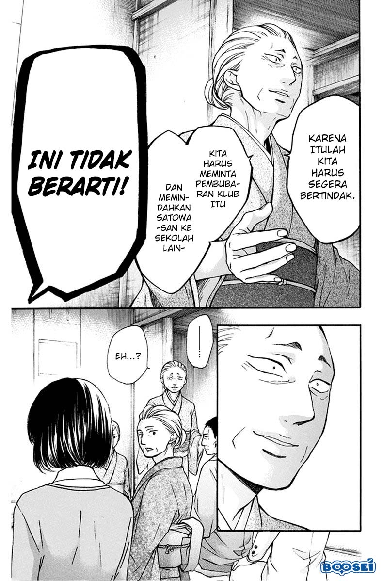 Kono Oto Tomare!
